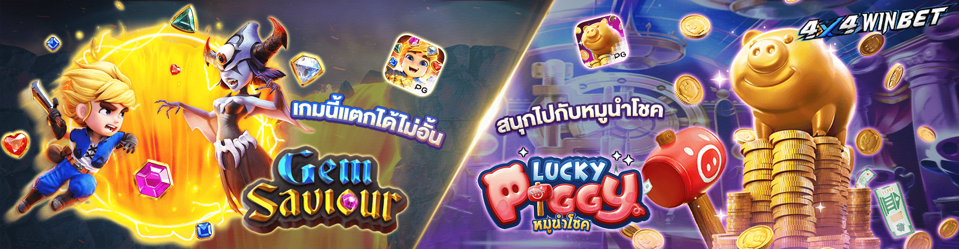 สล็อตpg1